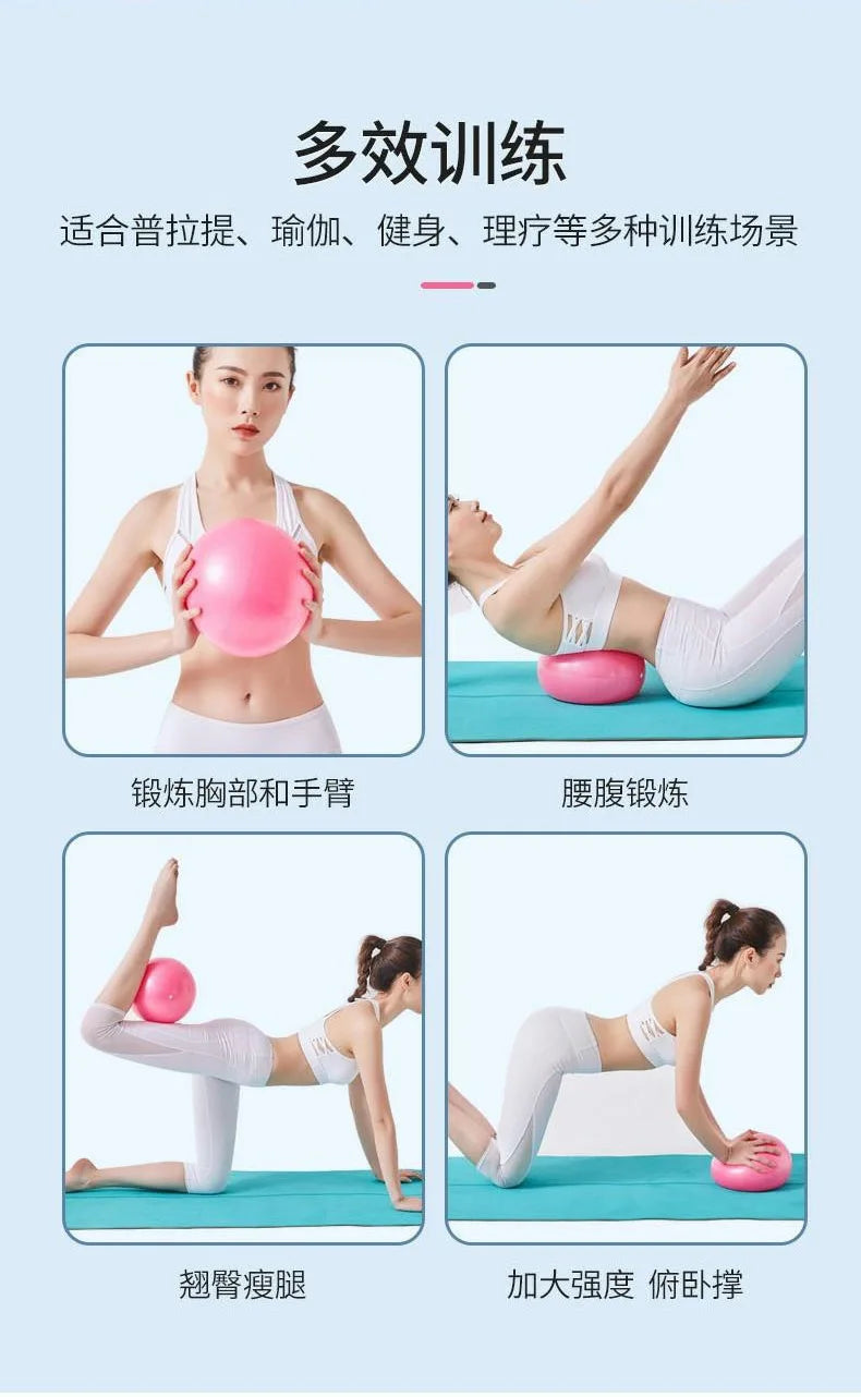 Ballon de fitness pour femmes, épais, anti-explosion, diamètre 25 cm, mini ballon d'entraînement pour Pilates, sculptant les jambes et les hanches