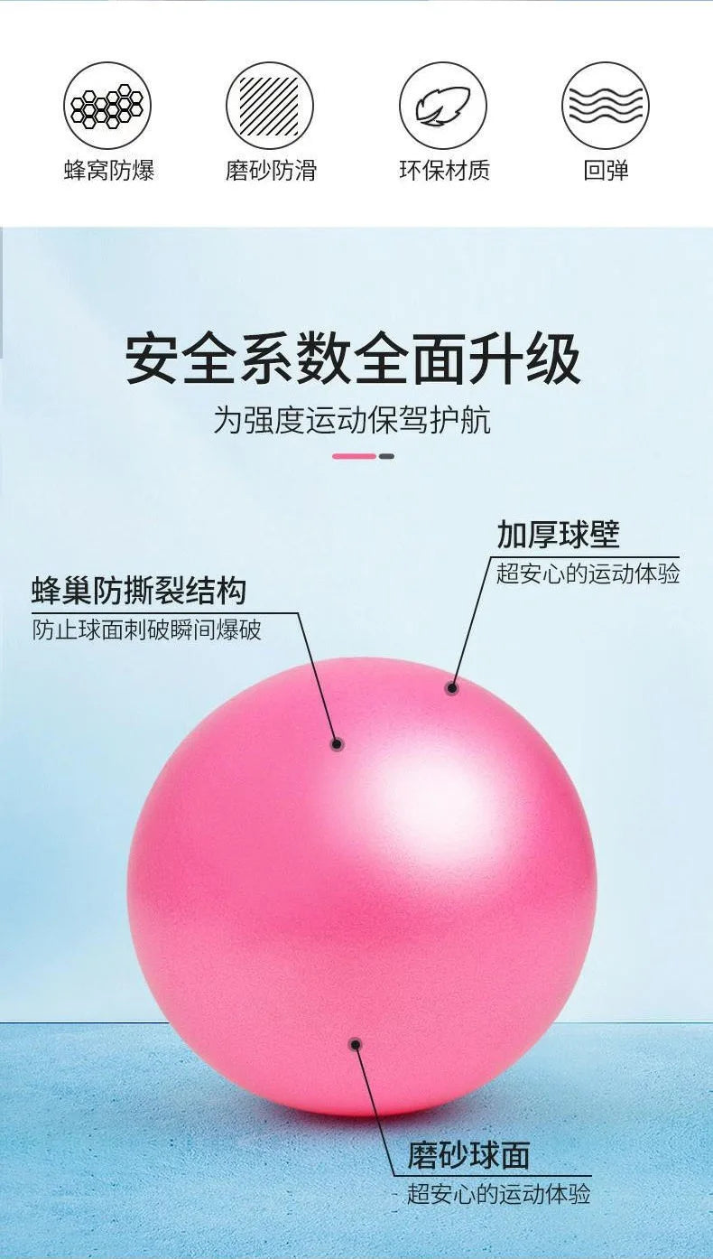 Ballon de fitness pour femmes, épais, anti-explosion, diamètre 25 cm, mini ballon d'entraînement pour Pilates, sculptant les jambes et les hanches